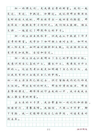 深处记忆藏何样？