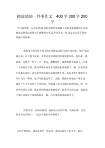 一生做好一件事，难在何处？