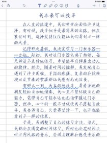 为何本来可以逃避却成了作文题？