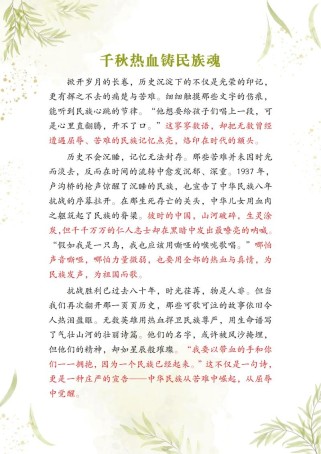 全国一卷高考作文范文如何写？