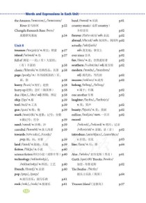 七年级下册英语单词表人教版朗读音频在哪找？