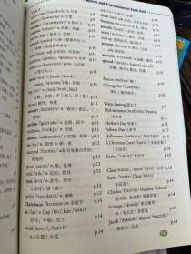 九年级英语单词表人教版