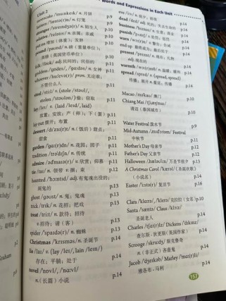 九年级英语单词表人教版