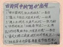 思乡古诗有哪些经典之作？