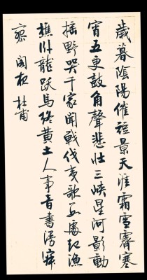 阁夜诗中如何藏家国悲欢？