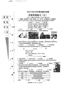 七年级上册历史期中卷重点难点解析？