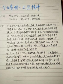 积累素材作文素材，如何高效积累与活用？