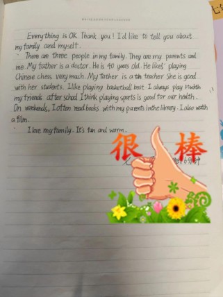 英语学习困难作文