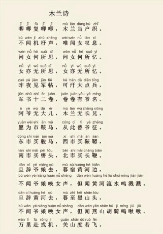 初一课外古诗词有哪些必备篇目？