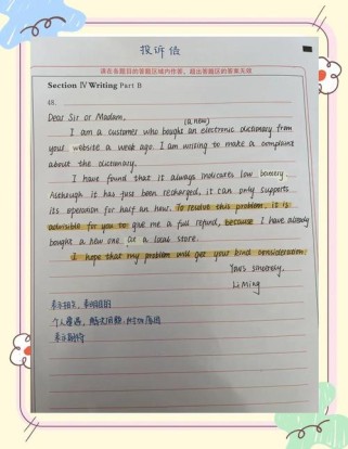 如何写好to be myself英语作文？