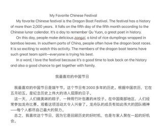 初三第二单元英语作文怎么写？