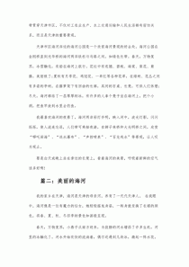 天津海河，千年流淌的文脉如何滋养今日？