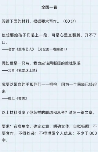 河南2025语文作文会考什么主题？
