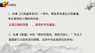 七上课外古诗文诵读上ppt