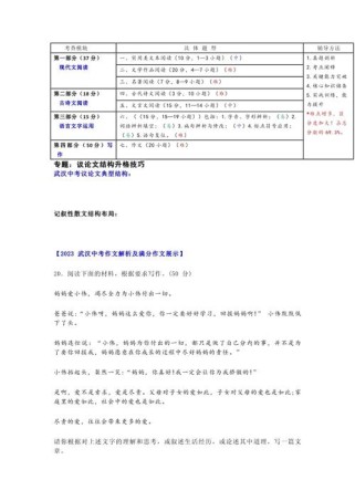 有何命题规律与备考方向？