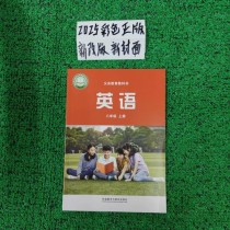 外研社八年级上册录音在哪里找？