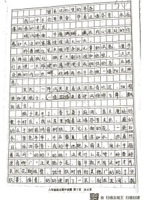 风如何记住花香？花香又如何被风记住？