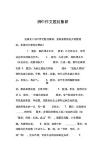 大全有哪些常见类型？