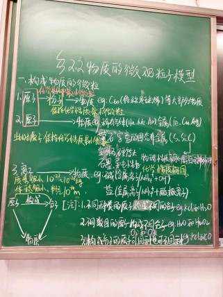 新浙教版八年级下册科学有何变化？