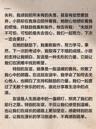 特别的什么，才最特别？