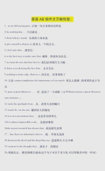 万能开头真的万能吗？