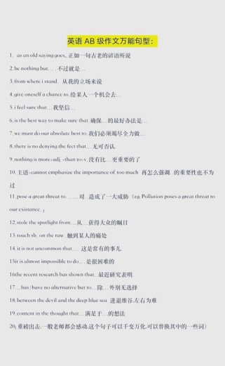 万能开头真的万能吗？