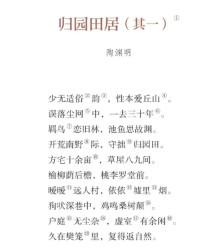 必修一古诗文如何高效掌握核心考点？