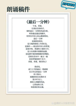 最后一分钟的.作文