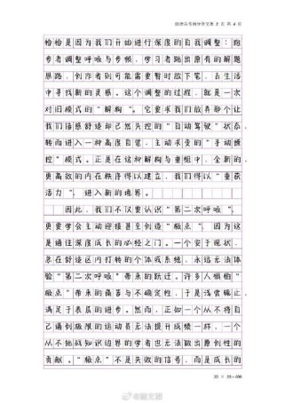 2025北京一模作文题有何新意与导向？