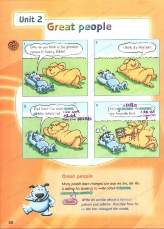 九年级英语译林版下册重点难点解析？