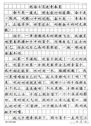 中考满分作文题目有何秘诀？