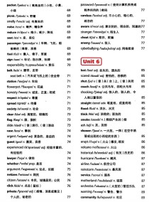 外研版八上英语单词有哪些？