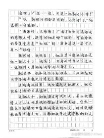 滋养心灵的甘露，究竟是什么？