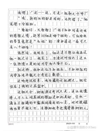 滋养心灵的甘露，究竟是什么？