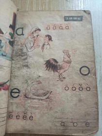 长春版小学一年级语文如何有效启蒙？