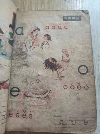 长春版小学一年级语文如何有效启蒙？