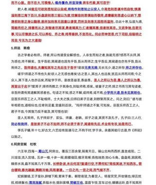 2025北京高考古诗词有何新变化？