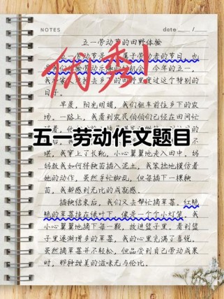 劳动的价值究竟在何处？