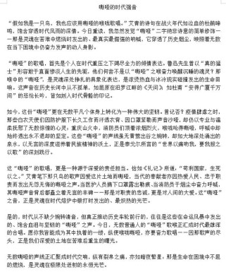 2025浙江高考作文题会是什么？