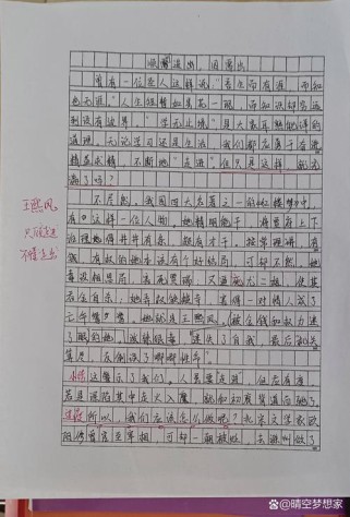 初三作文如何写出彩？