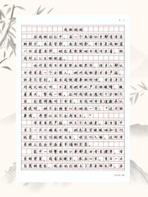 痛苦的价值600字作文