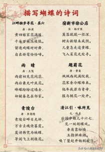 古诗体有哪些典型特征？