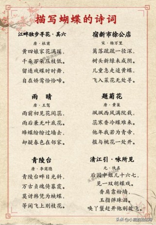 古诗体有哪些典型特征？