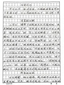 与爱同行，如何让爱照亮成长路？