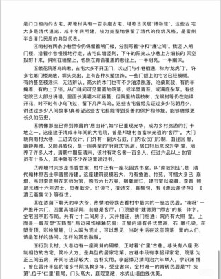 2025广东作文怎么写？评分标准是什么？