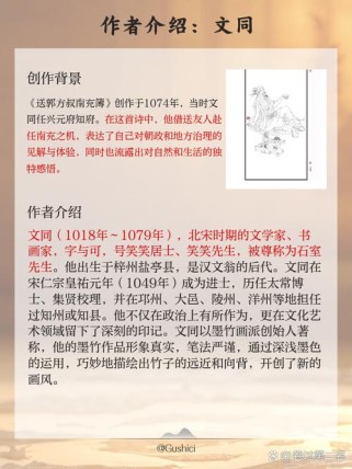 南充古诗词里藏着怎样的千年风雅？