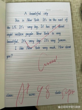 哈尔滨的英文作文怎么写？