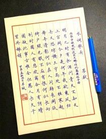 苏轼八年级上册古诗有何考点与深意？