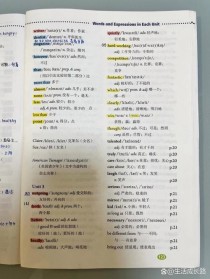 八年级上册英语第三单元2b翻译疑问是什么？