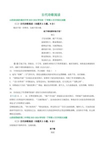 高中语文古诗文阅读理解，如何高效掌握？